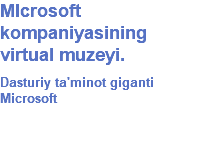 MIcrosoft kompaniyasining virtual muzeyi. Dasturiy ta'minot giganti Microsoft 