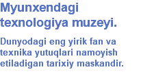 Myunxendagi texnologiya muzeyi. Dunyodagi eng yirik fan va texnika yutuqlari namoyish etiladigan tarixiy maskandir.